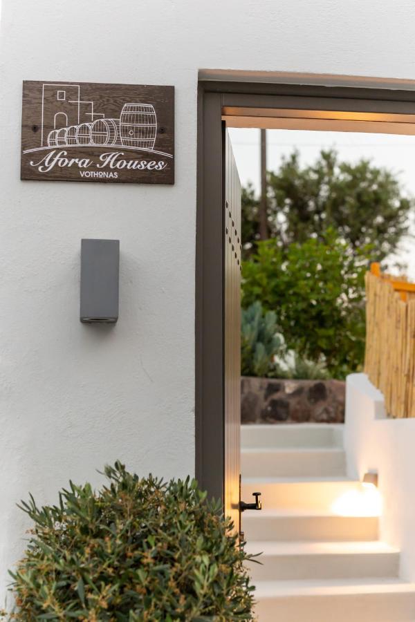 Afora Houses Vóthon Dış mekan fotoğraf
